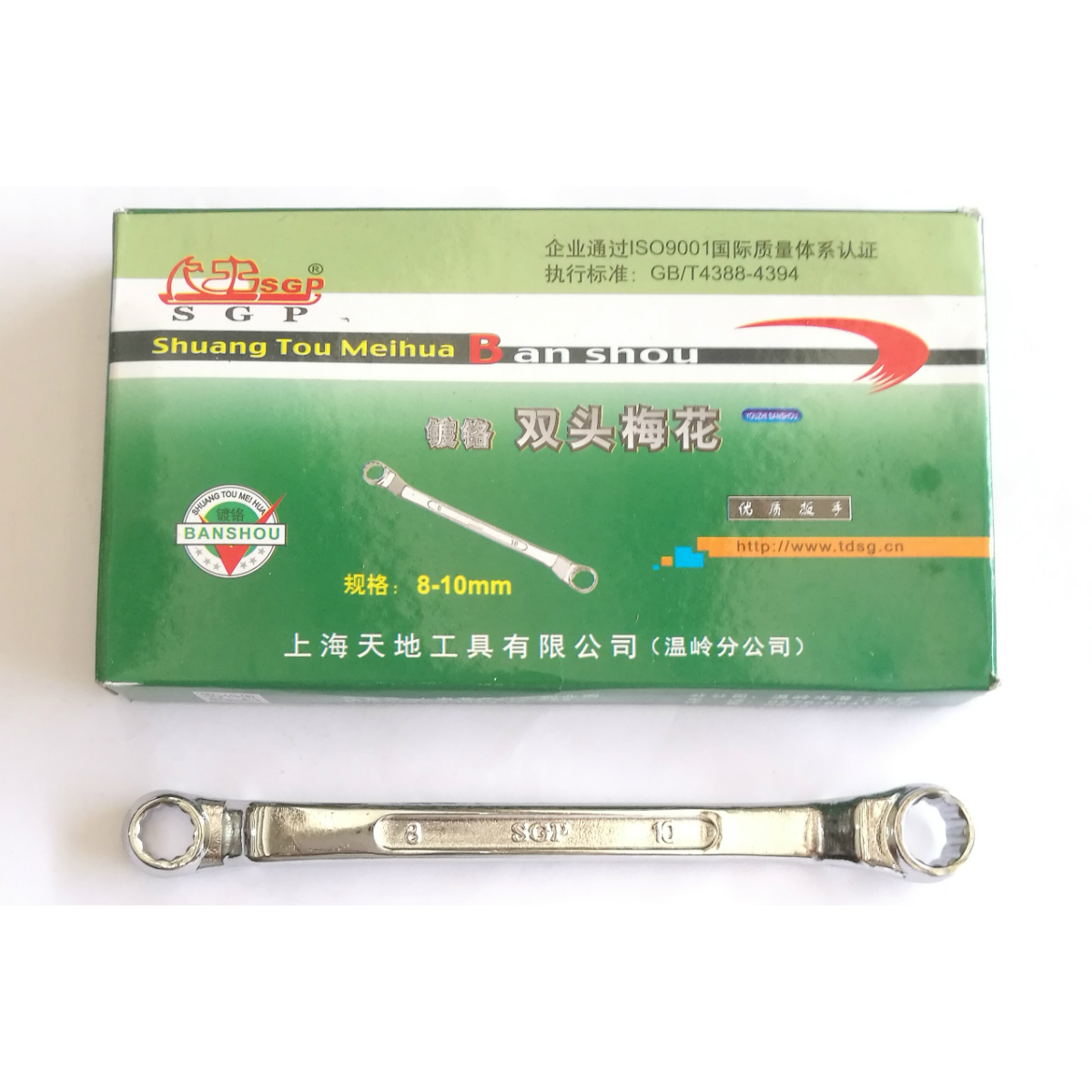 SGP天地上工梅花扳手78910