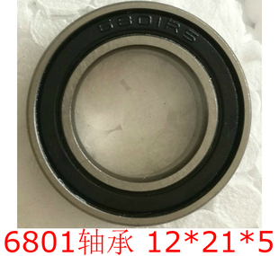 国产轴承6801│轴承钢材料│12*21*5│量大优惠 欢迎联系