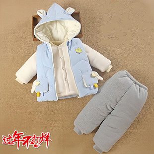 三件套装男宝宝冬装外出服季加厚棉服分体款3个月5婴儿衣服超好看