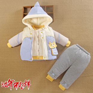 加厚棉服袄男宝宝冬装分体三件套童外出0一1岁小婴儿衣服外套装季