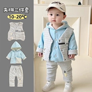 小月龄薄夹棉男宝宝装分体外出服婴幼儿秋冬款婴儿衣服三件套装季