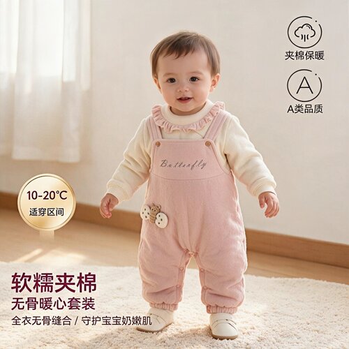 薄夹棉保暖女宝秋冬背带裤套装