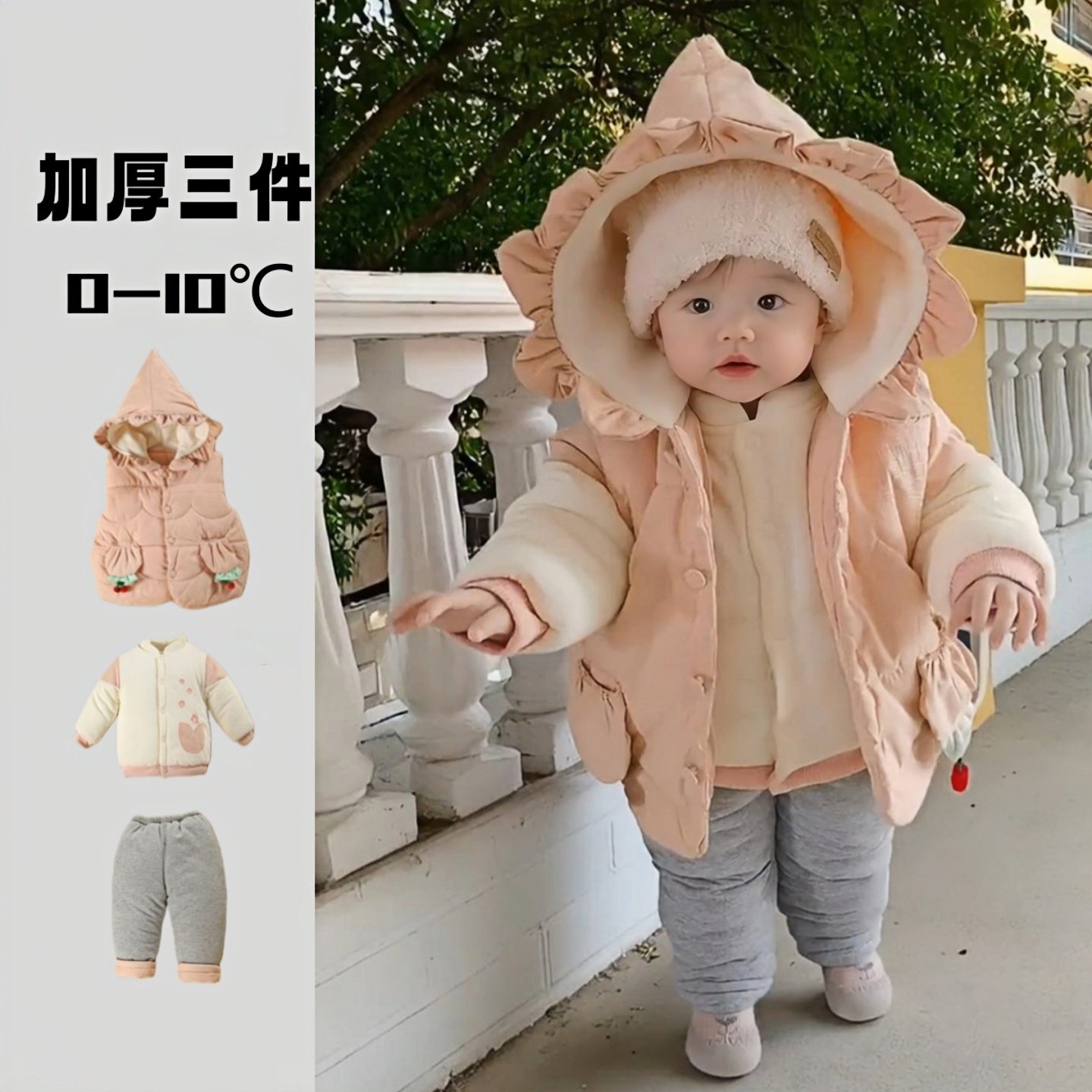 加厚分体套装女宝宝棉服袄外出0一1岁洋气秋冬装童小婴儿衣服季天