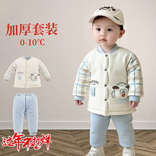 分体款婴儿衣服夹加厚棉服袄外套装冬季洋气0一1岁男宝宝冬装外出
