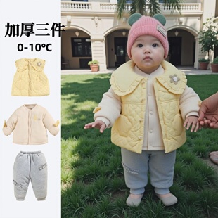 加厚女宝宝冬装洋气款棉袄分体衣0一1岁童小婴儿服外出外套装季天