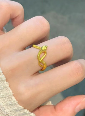 黄金灵蛇戒指女款999足金蛇素圈戒子时尚指环生日礼物送女友老婆