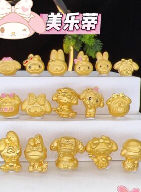 黄金美乐蒂串珠可爱足金999蝴蝶结小兔子转运珠红绳手链melody