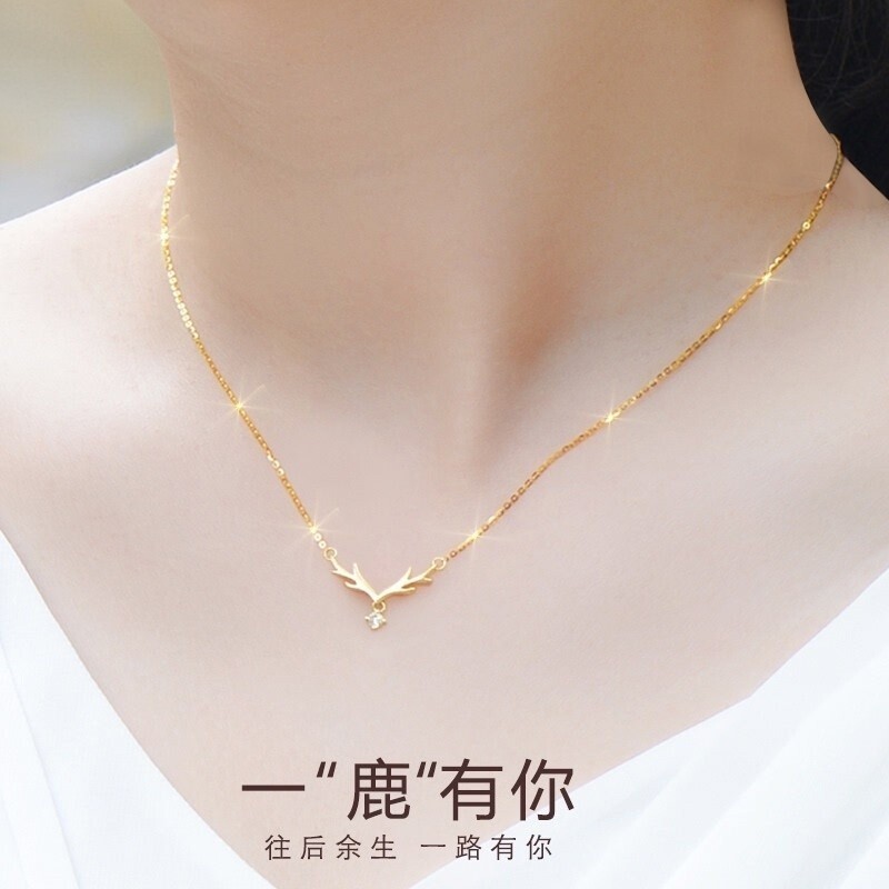 足金鹿角锁骨链送女友