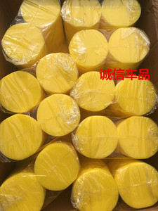 诚信车品清洁海绵海绵擦海绵擦车块打蜡海绵吸水海绵2包20个包邮