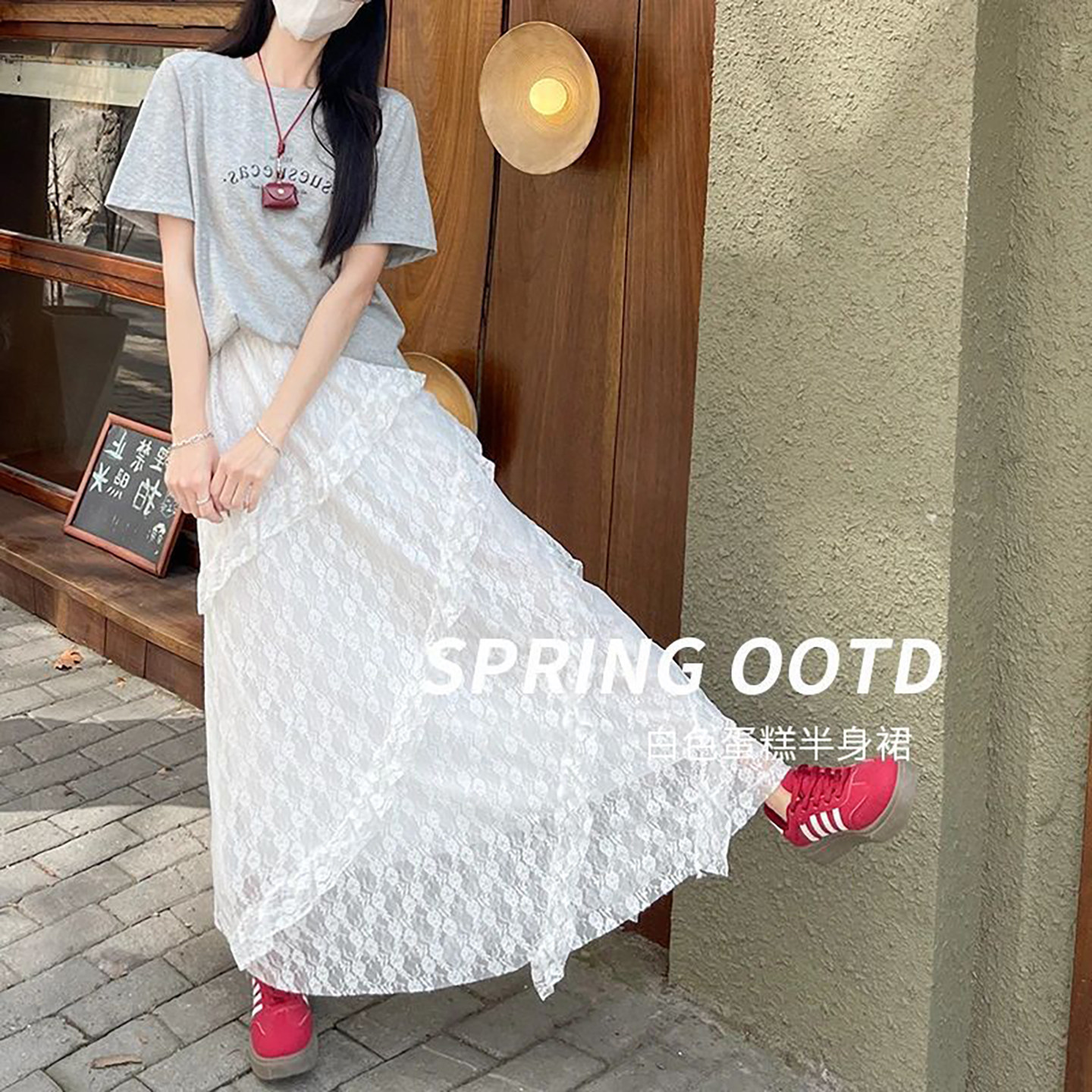 白色蕾丝蛋糕裙女夏季2026新款高腰a字不规则半裙中长款半身裙子