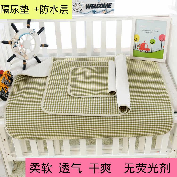 baby Urine pad pure cotton Ramie clean Newborn baby Baby bed summer sleeping mat refreshing ventilation trumpet waterproofin the Diapers/Care/Feeding/Push lathe , Cloth diapers/Pads , Urine mattress every  category - from Buy2taobao.com to provide professional Taobao agent buy service