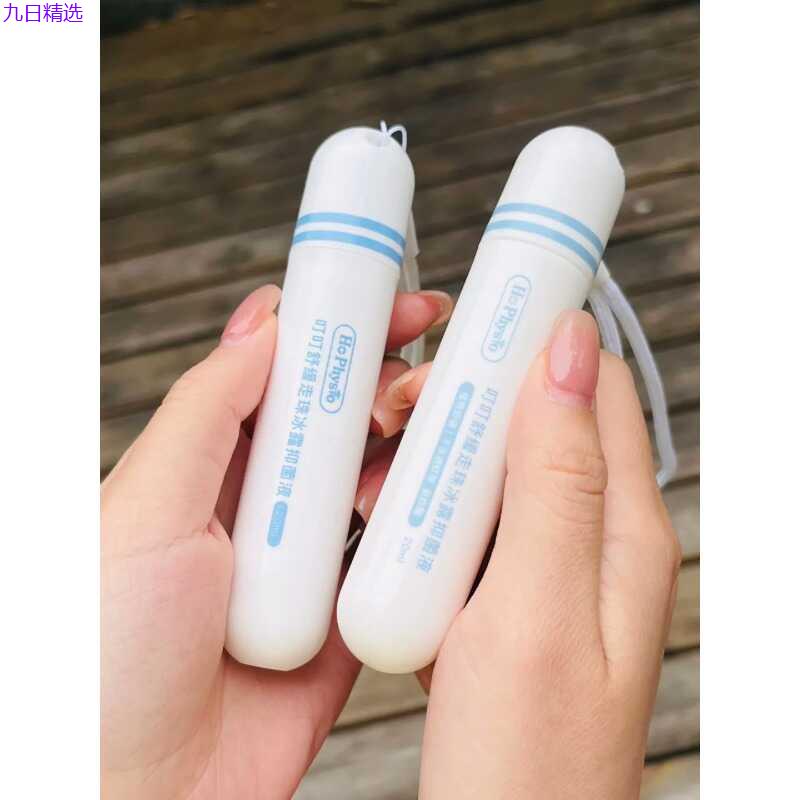 何浩明叮叮舒缓走珠冰露抑菌液宝宝儿童蚊虫叮咬消包止痒膏驱蚊膏