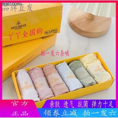 法国LOUISROYER利蜂A爆