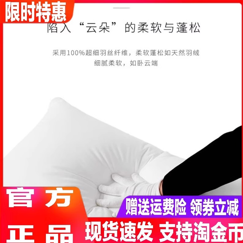 Canasin康乃馨枕头低枕酒