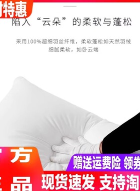 Canasin康尔馨枕头低枕酒店专用助睡眠护颈椎枕芯男纤维枕可水洗