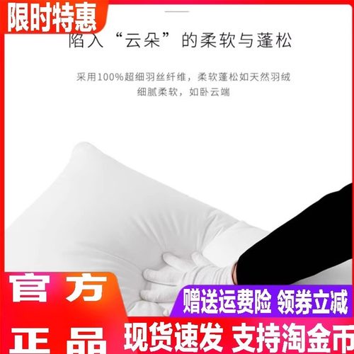 Canasin康乃馨枕头低枕酒