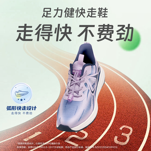 足力健老人鞋 快走鞋 防泼水运动休闲舒适柔软防滑鞋 官网 2024年新款