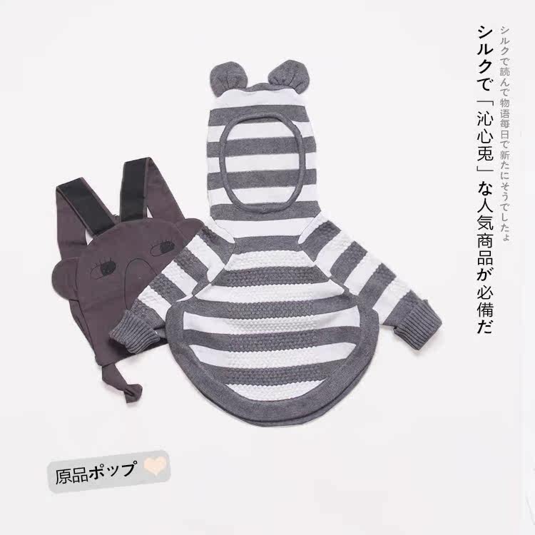 Cape pour fille - Ref 2155262 Image 4