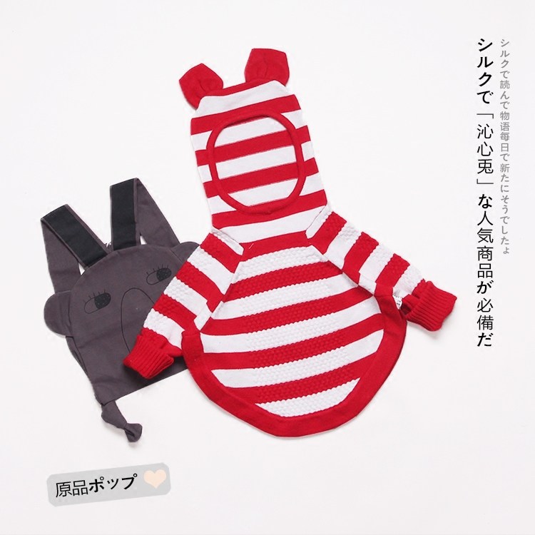 Cape pour fille - Ref 2155262 Image 5