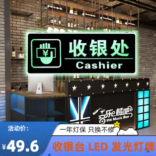 超市商场收银台提示牌商铺收银处双面标识挂牌LED灯箱发光导向牌