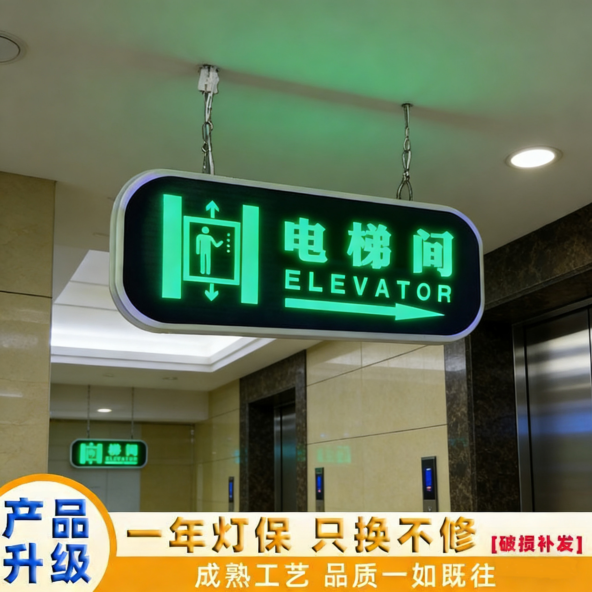 定制LED发光电梯间标识牌酒店电梯指示牌方向指引牌吊挂指示牌
