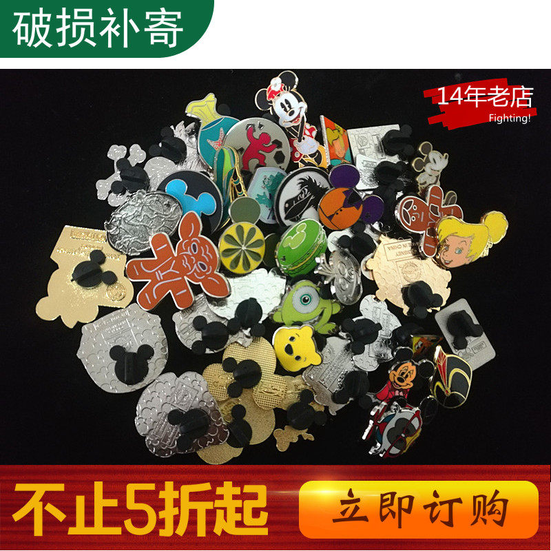 �؃r��ͨ��ʿ��ɽ��Q���µ�˹������ DISNEY pin15���S�C