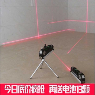 激光水平仪高精度红外线迷你小型实心平衡强磁家用水平尺测量垂直