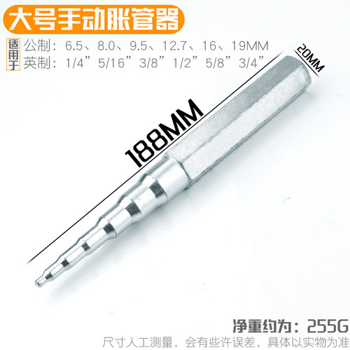 铜管扩管器套装偏心扩口器