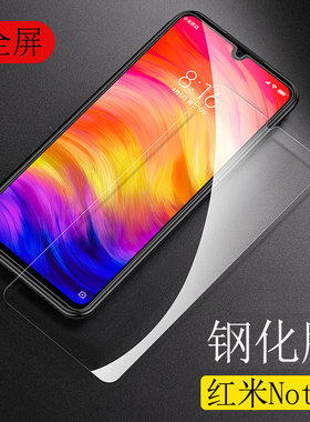 小米红米note3钢化膜3红米3屏幕