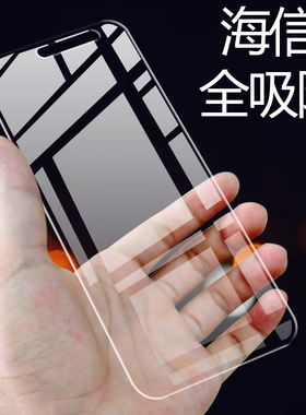 适用海信F23T钢化膜F20T/F21T/E70T玻璃膜F22手机F26保护m20T贴膜