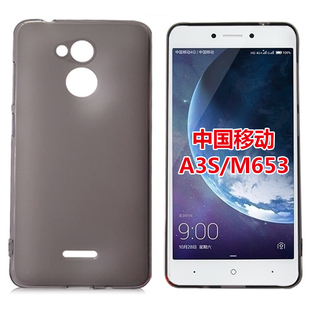 中国移动a3手机壳图片素材