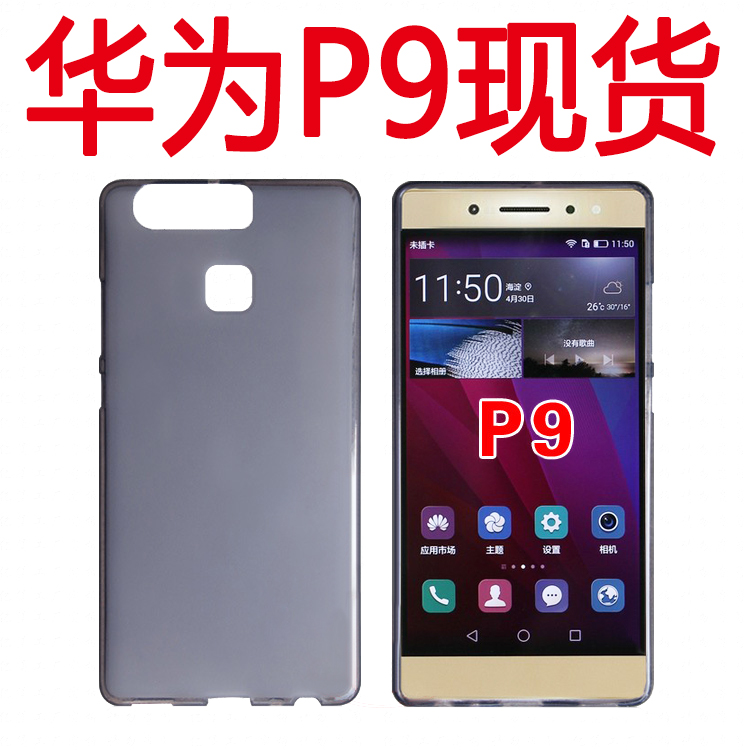 适用华为青春版手机壳保护套硅胶