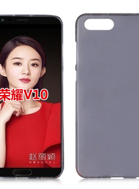 华为荣耀v10保护套v8手机壳软壳
