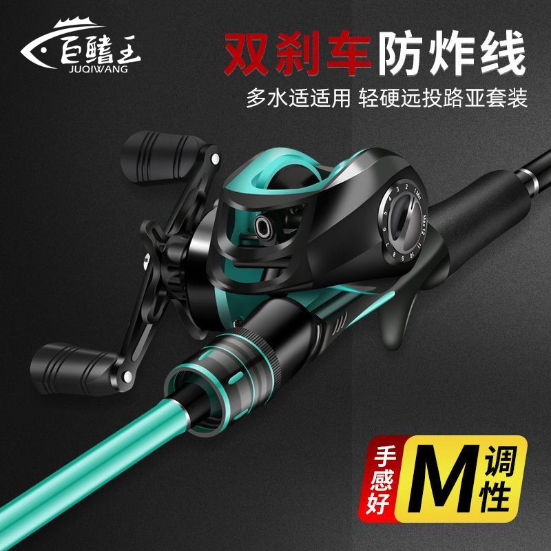 路亚竿套装碳素远投海竿抛竿直柄新手全套钓鱼竿路亚水滴轮纺车轮