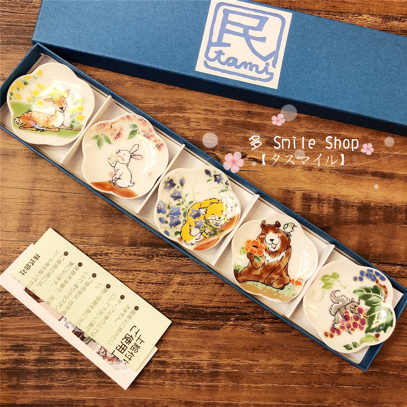 美浓烧森林动物樱花型筷子架套装