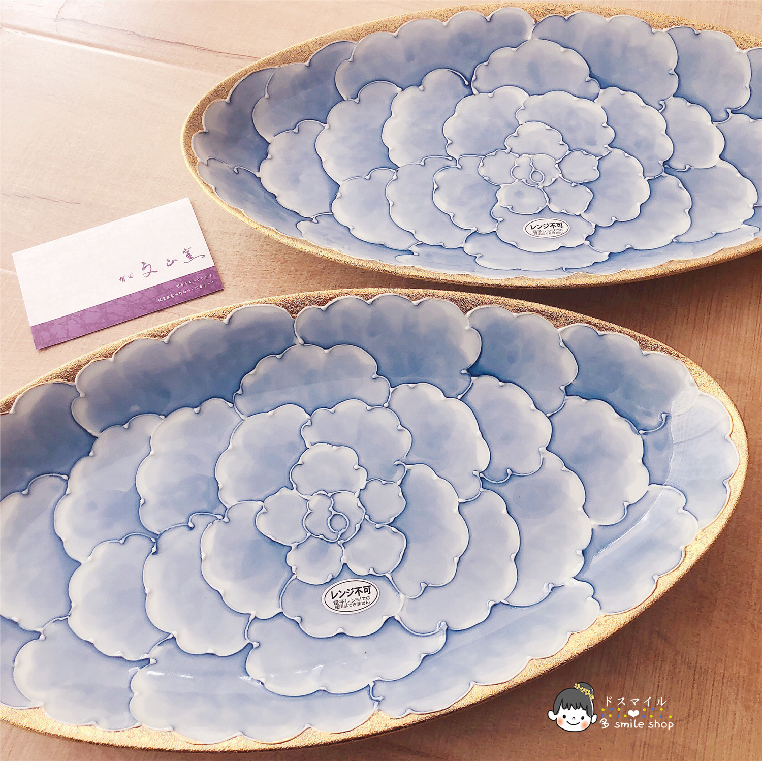 现货日本有田烧文山窑手绘陶瓷一珍花纹牡丹樱花金边大盘子鱼盘