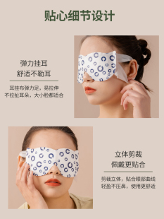 三吉猫冰力草本清凉眼罩遮光睡眠冰敷眼罩舒缓疲劳男女森林浴香u.