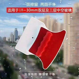 30毫米双层中空双面擦