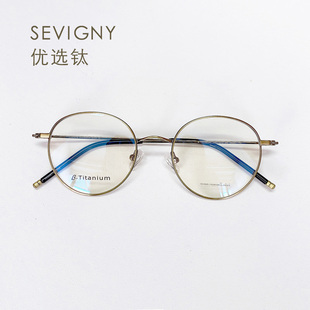 sevigny秀智同款超轻纯钛金属眼镜女复古圆近视镜框男韩版防蓝光