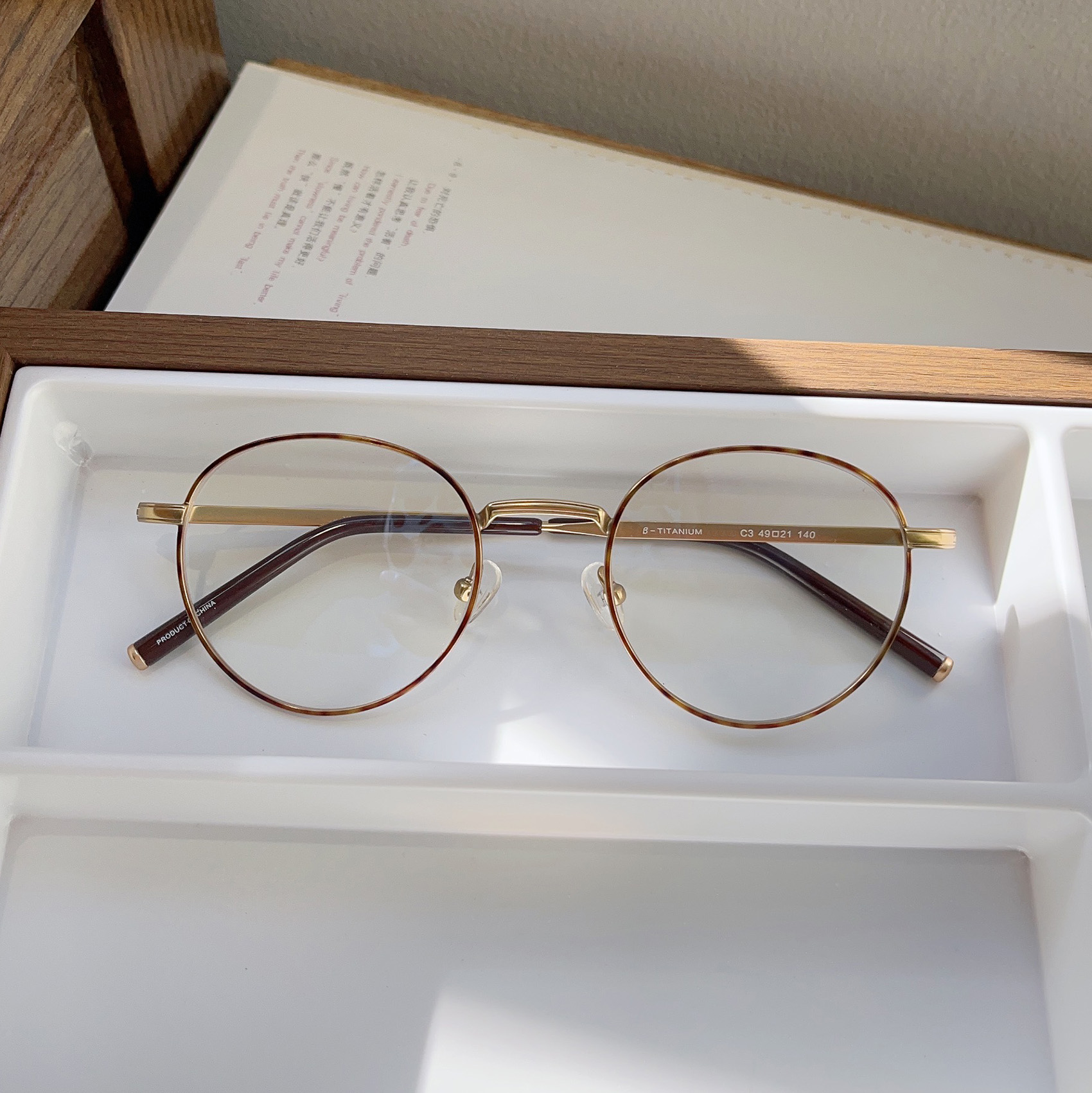 秀智同款超轻近视眼镜框圆脸镜架