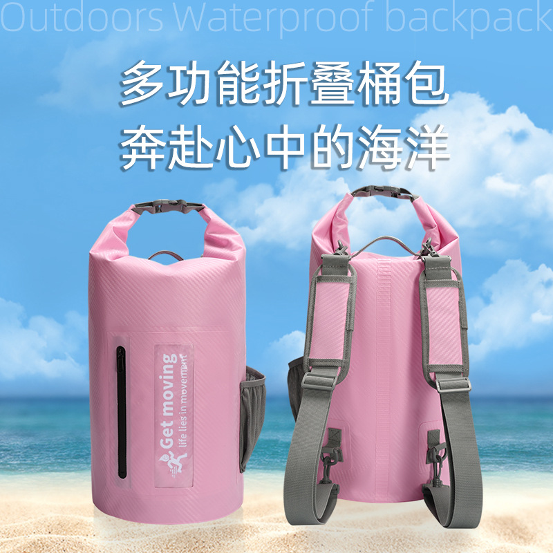 户外运动包双肩背包碳纤维防水包沙滩水桶包漂流游泳包双肩手提包