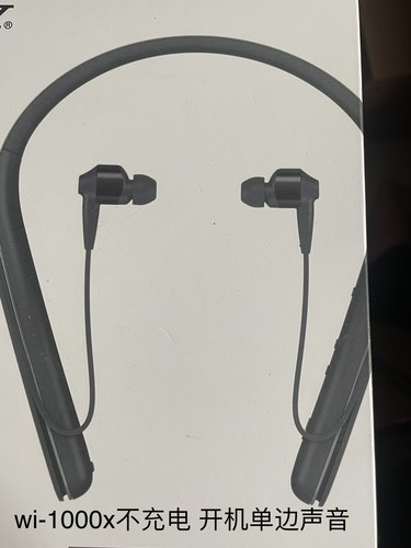 维修wi-1000x不开机不充电单边声音主板 各项问题检测更换2侧外壳
