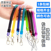 弹簧钥匙链 手机弹簧挂绳伸缩钥匙链老人防丢手机绳 弹簧绳钥匙扣