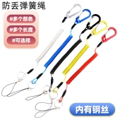 公交门禁卡钥匙剪刀防丢伸缩塑料弹簧绳链登山扣防丢绳手机绳钢丝