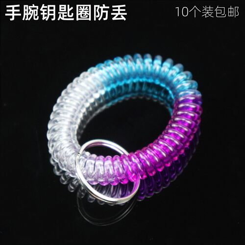 号码牌钥匙扣塑料游泳套手腕