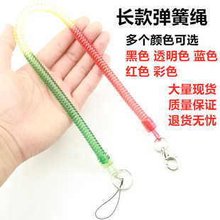 包郵 飾品配件彈簧手機(jī)鏈繩鑰匙扣伸縮鏈防掉防丟防盜掛繩禮品配件