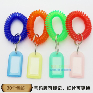 手牌储物柜钥匙数字编号牌存包柜寄存柜钥匙手圈号码牌标志牌挂链