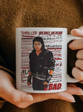 Michael Jackson马克杯迈克尔杰克逊周边水杯牛奶咖啡杯陶瓷杯子
