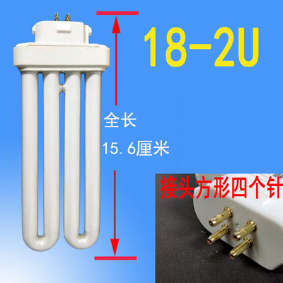 原装冠雅护眼灯管YDW18 2U台灯泡9瓦11w13w15w24三基色27W2H4500K 家装灯饰光源 其它光源 原图主图