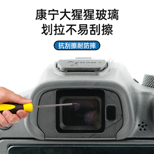 适用佳能R7取景器保护镜 R7取景器保护膜 R7取景器UV镜